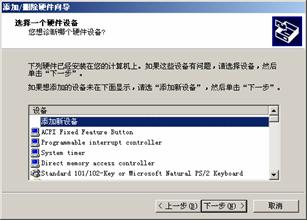 三机四网卡互连