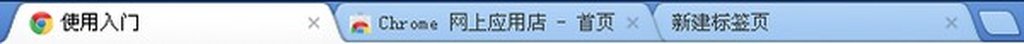 chrome浏览器怎么样 五大chrome浏览器优点点评图解