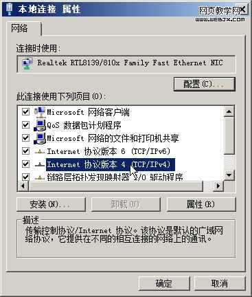 使用迅雷下载时打开网页缓慢或无法打开的解决方法