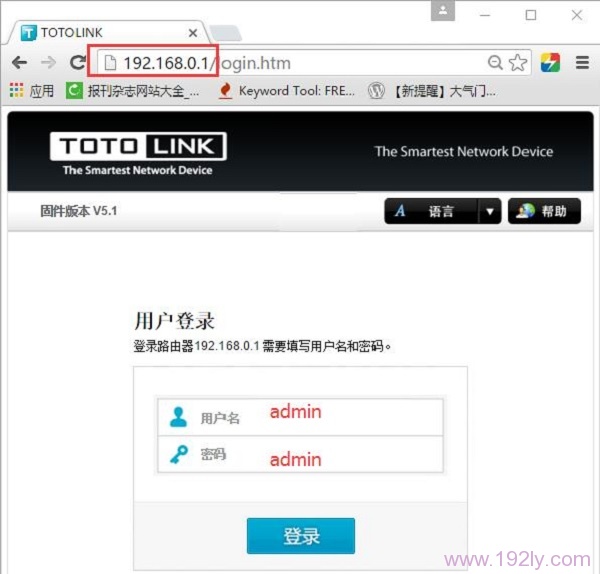TOTOLINK路由器恢复出厂设置的方法?