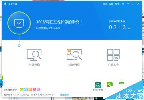 CPU超频引起的电脑故障该怎么处理?