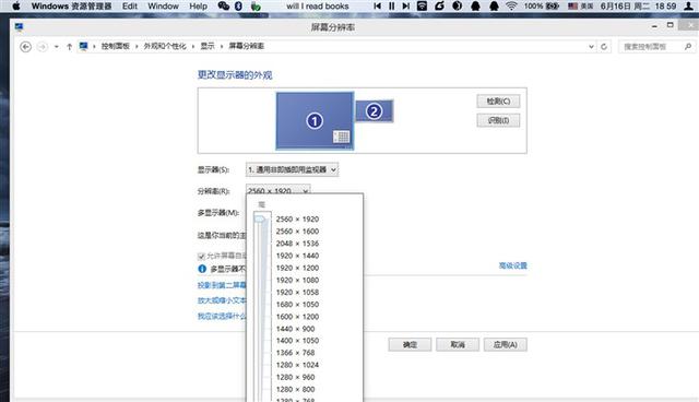 苹果Mac虚拟机装Windows哪家强？