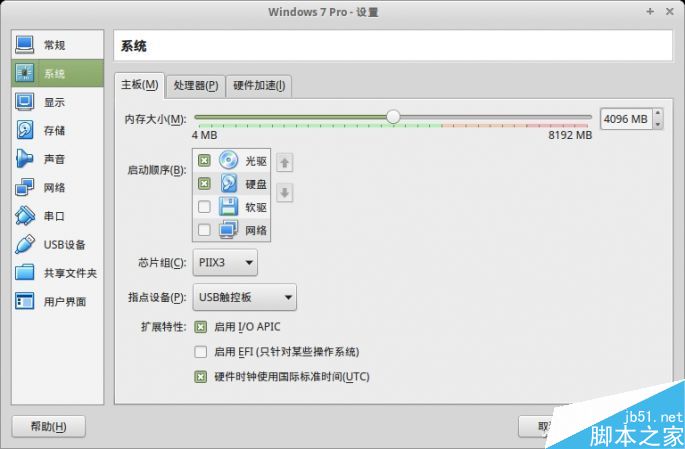 Linux系统能使用网银吗?Linux网银使用方法介绍
