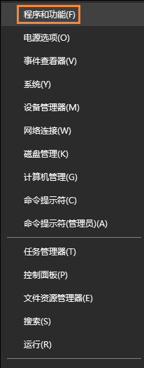 电脑声卡驱动怎么卸载？win10系统电脑声卡驱动卸载教程