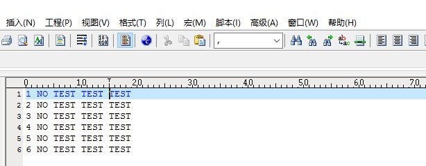 UltraEdit怎么使用列编辑模式处理文件?