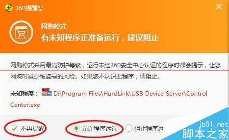 打印机的打印服务器怎么安装？
