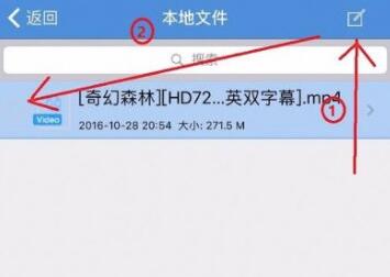 苹果手机百度网盘怎么解压文件 无需会员打开压缩文件教程