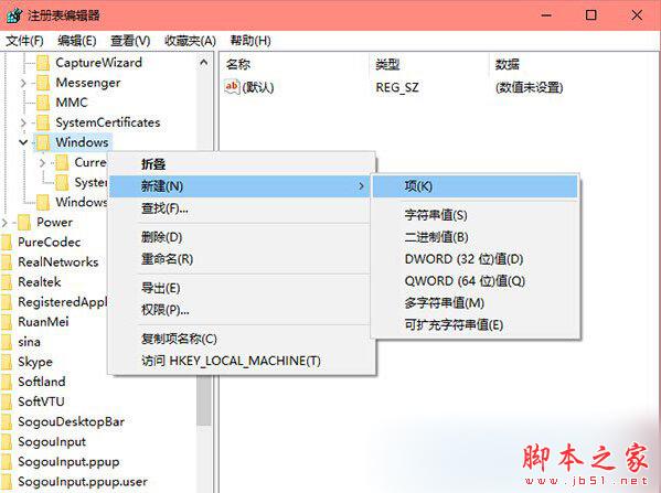 win10右下角通知怎么关闭？win10操作中心设置教程