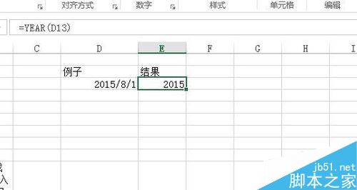 在excel中利用函数从日期里面提取出年月日