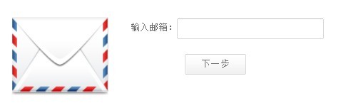 乐视怎么绑定手机以及绑定邮箱的图文方法