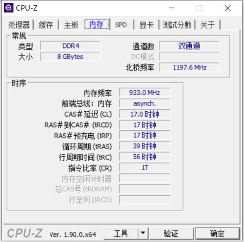 华为MateBook D 14锐龙版好用吗 华为MateBook D 14锐龙版使用体验