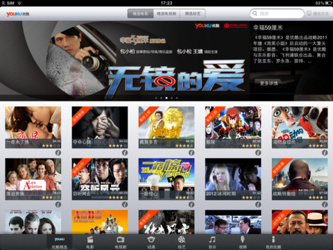 优酷专辑是什么？优酷专辑使用教程