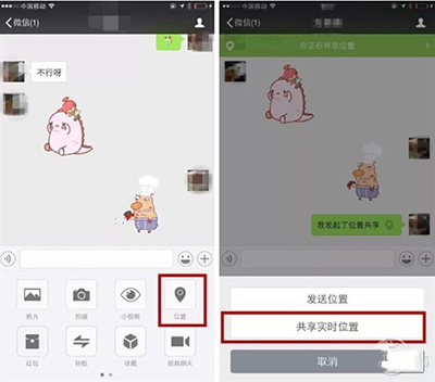 微信实用技巧10个(足以应付日常需求)
