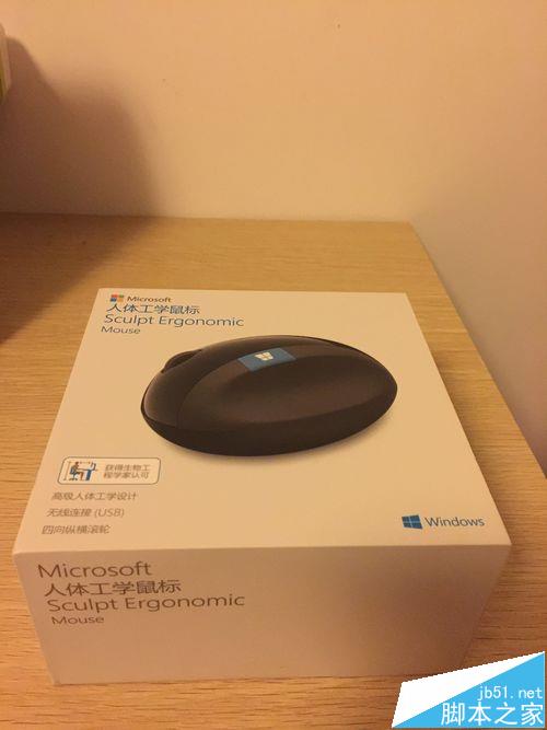 微软Sculpt Ergonomic Mouse大鼠标该怎么使用?