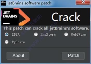 JetBrains software patch2018系列激活工具一键破解使用教程(免激活)