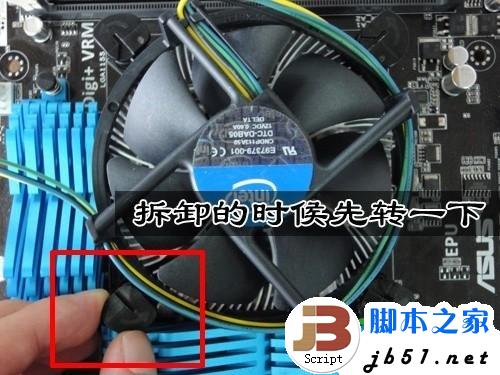 CPU风扇(AMD和INTEL)的详细拆卸和安装方法(图文教程)