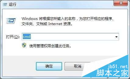 win7系统清理dns缓存方法 win7系统清理dns缓存失败怎么办