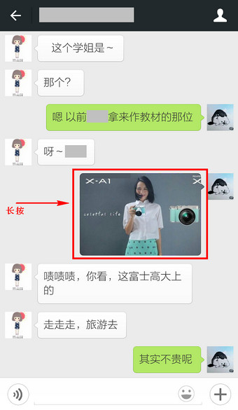 微信如何转发图片？微信转发图片的方法介绍