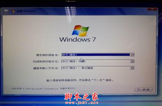 如何将GPT转MBR分区格式图文教程