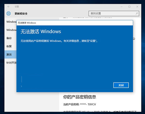 微软警告：7月29日之前不要尝试全新安装Win10