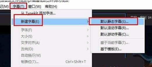premiere字幕怎么添加水波纹动态效果?