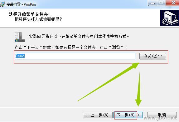 电子烟配置工具VooPoo安装使用教程及常见问题解决方法