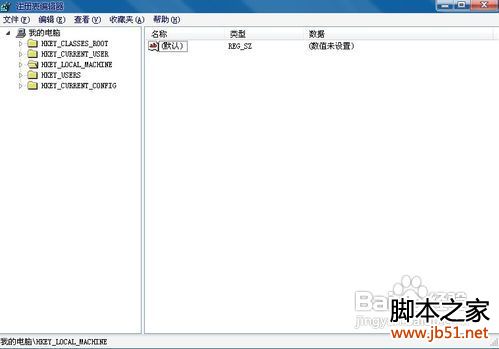 Win7电脑开机速度慢解决方法