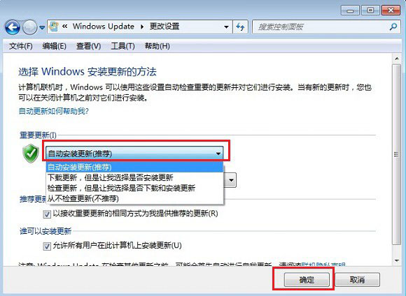 收不到Win10推送怎么办？Win7/8没收到win10升级提示情况的解决办法