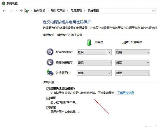 Win10运行很慢? Win10必做的9项优化