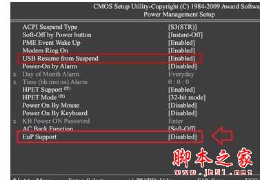 win7电脑关机后鼠标灯还在亮怎么解决