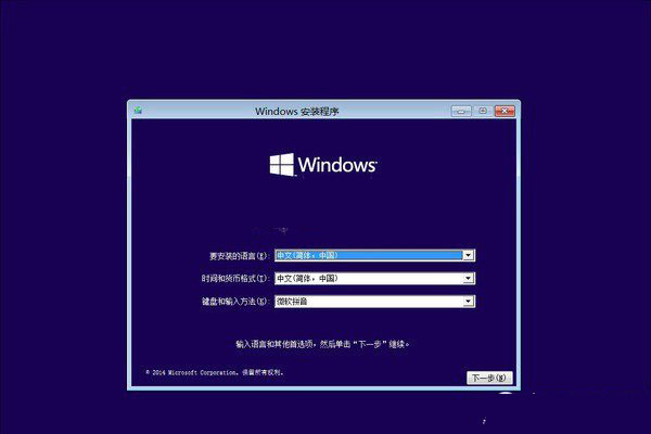 如何从硬盘安装win10系统？Windows10硬盘安装方法/步骤详解