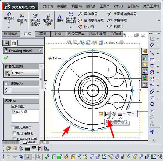 solidworks工程图隐藏的边线怎么显示?
