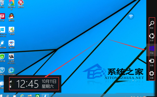Windows10如何使用charms菜单超级按钮