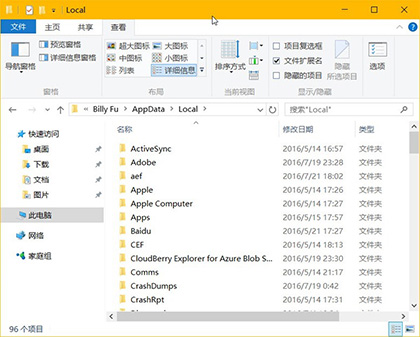 Win10系统恢复应用程序为默认设置的快速方法