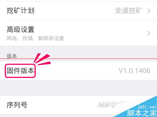迅雷赚钱宝怎么使用128G以上硬盘设备空间？