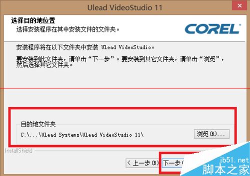 会声会影到期后怎么安装序列号？