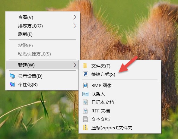 Win10创建系统还原点快捷方法