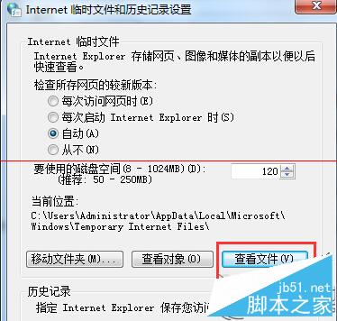 Win7网络正常但网页显示不全怎么办?Win7网络正常但网页显示不全的解决方法