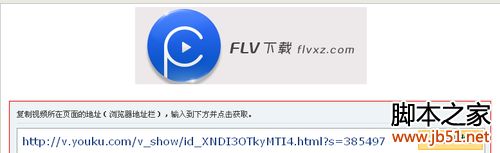 教你最快优酷视频下载方法