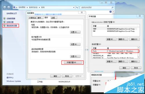 Windows系统安装Geoserver与GDAL插件教程