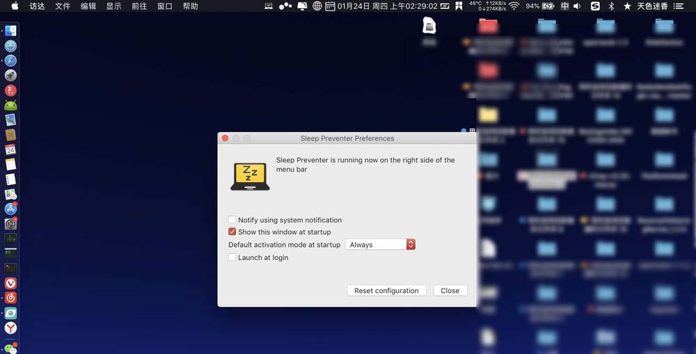 MacBook Air笔记本屏幕怎么调节亮度?