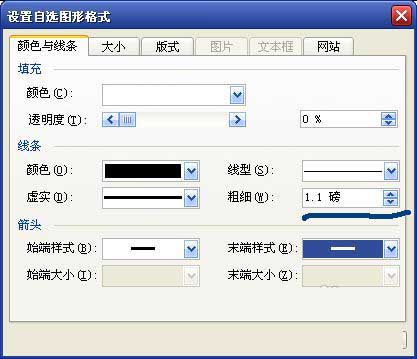 如何用word做信封?word制作信封方法