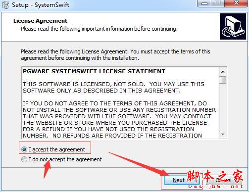 SystemSwift怎么激活?SystemSwift安装激活详细图文教程