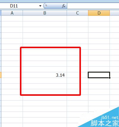 Excel怎么设置数值后面保存小数点后面两位呢?