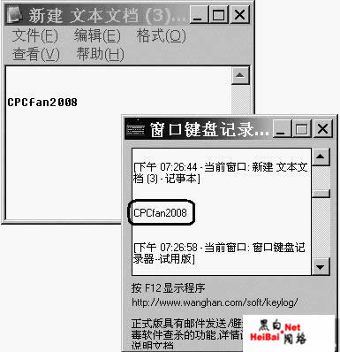 键盘的安全之密码与键盘之间的对抗(图)