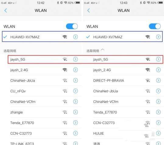 华为A1畅享版路由器怎么样?