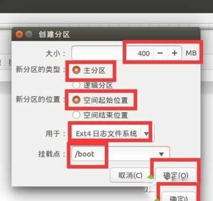 win10怎么安装linux双系统?