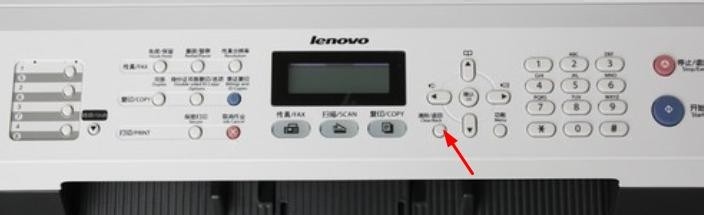 联想M7650DF打印机怎么加粉清零?