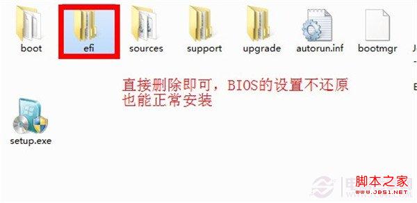 如何利用GPT分区安装系统舍弃掉MBR分区