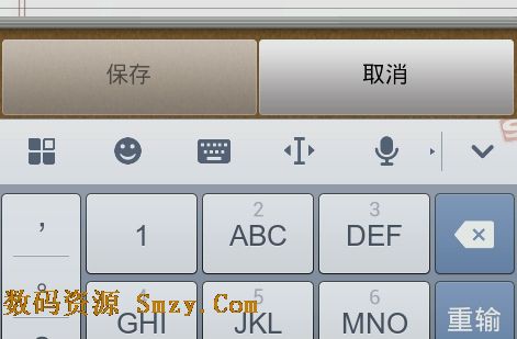搜狗输入法手机版手写输入怎么设置呢？